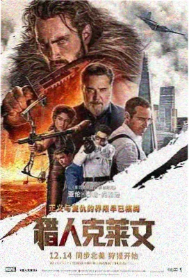 雾中信号电影条目封面