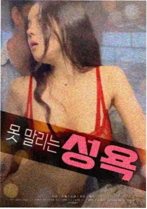 白夜放映厅纪录短片条目封面